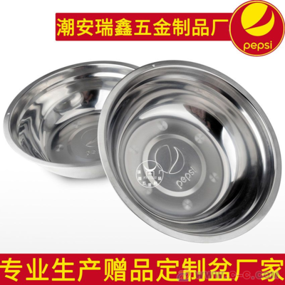 頂級耐用的不銹鋼湯碗 專為百事可樂與統一企業定制，由中國百實力工廠長期供貨