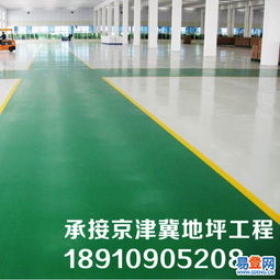 通州北關環島廠房環氧地坪施工 打造耐磨耐用的工業地坪解決方案