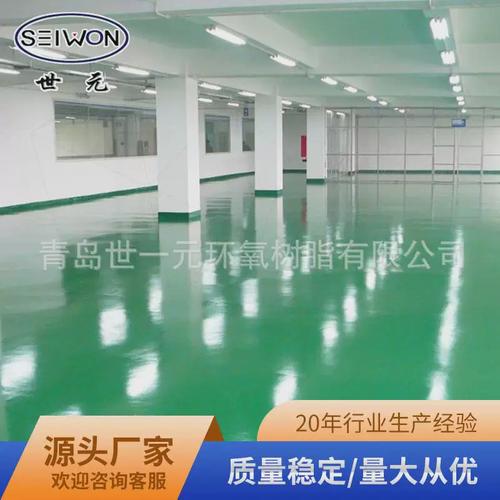 環(huán)氧地坪漆廠家現(xiàn)貨供應(yīng) 耐磨彈性地坪漆助力地下停車(chē)場(chǎng)工程