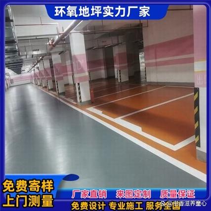 品質、服務、效率 如何選擇一家靠譜的環氧地坪服務商？